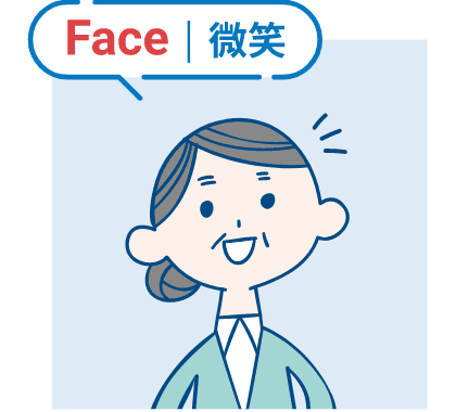 Face|微笑