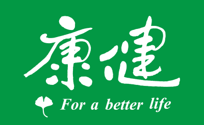 康建 For a better life