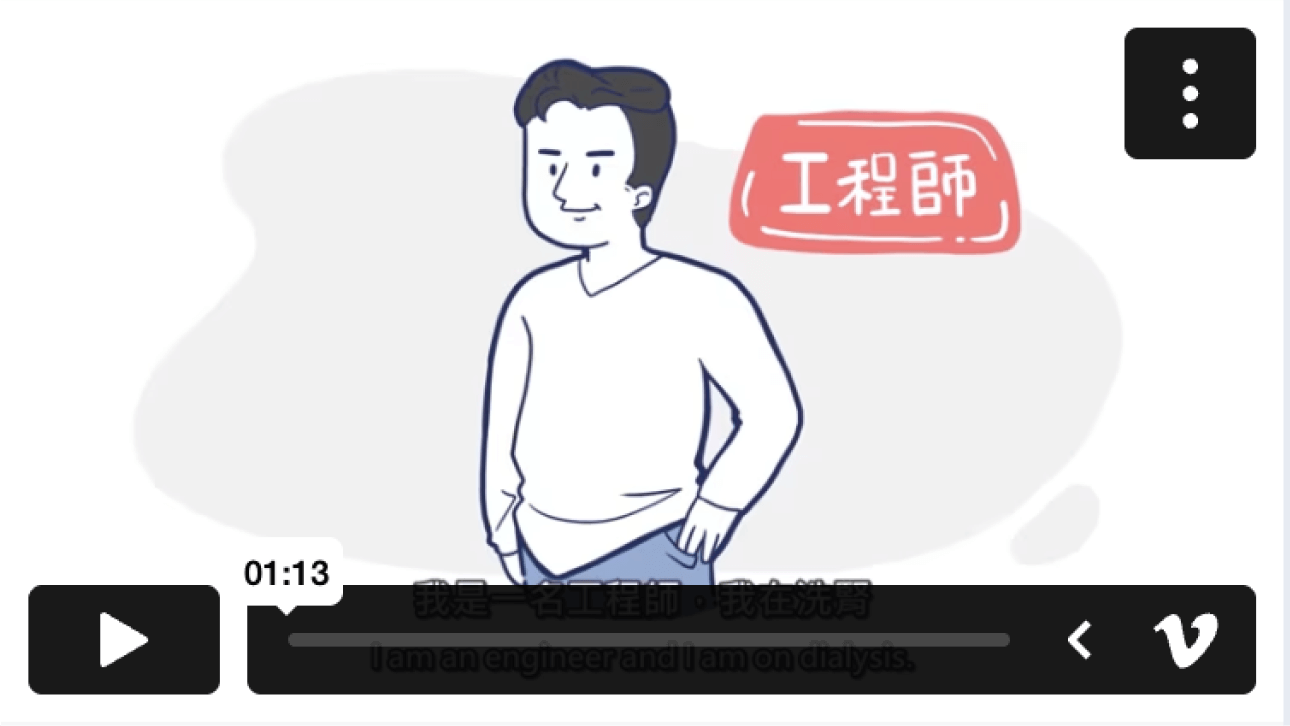 工程師篇