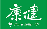 康建 For a better life